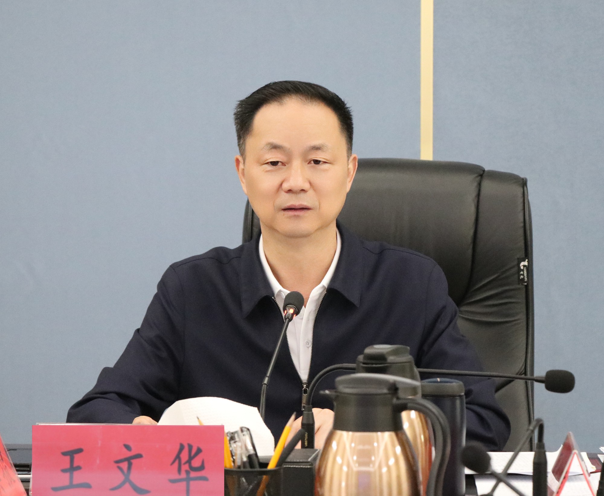 常委会1.jpg