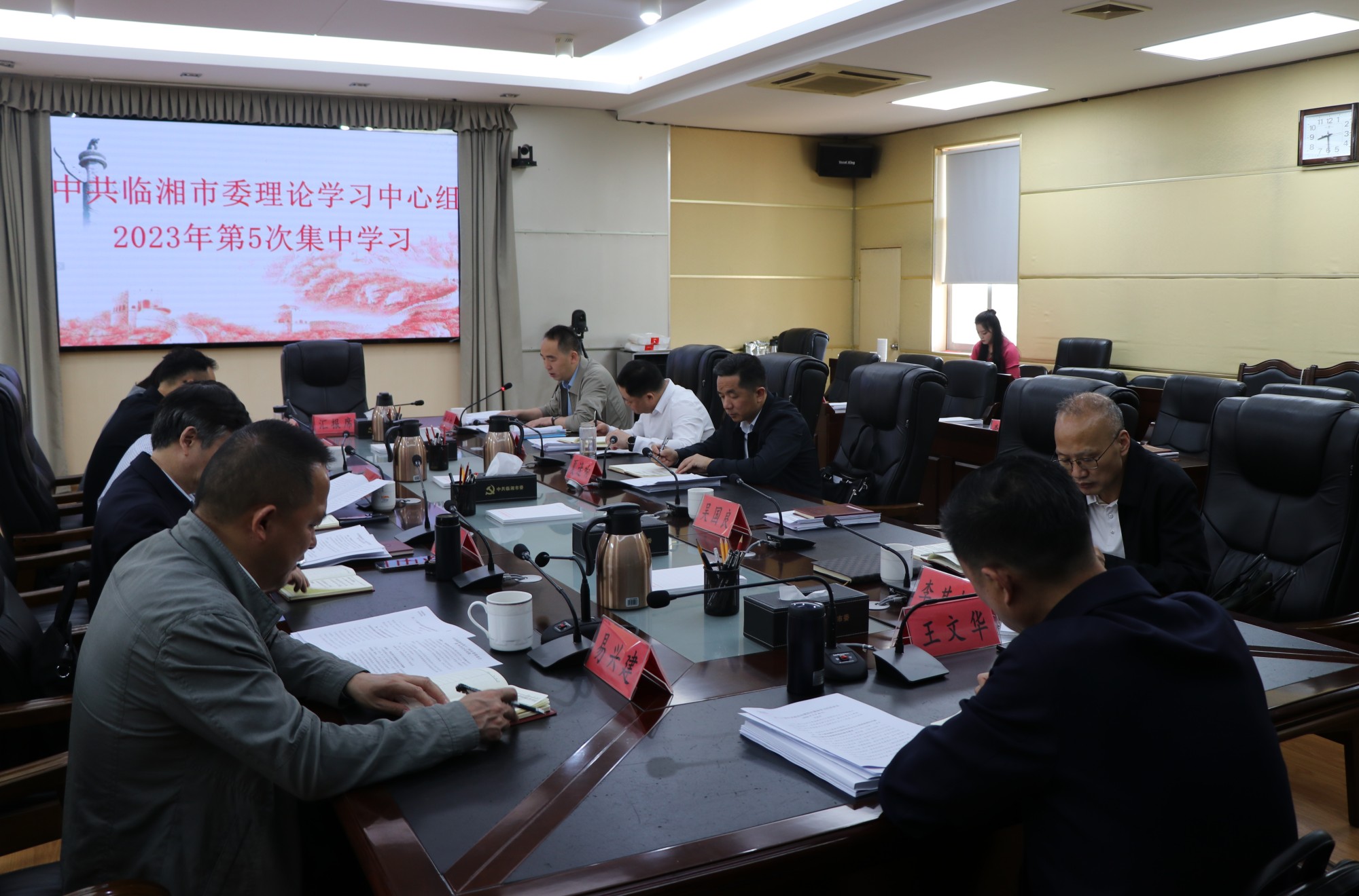 书记学习.jpg