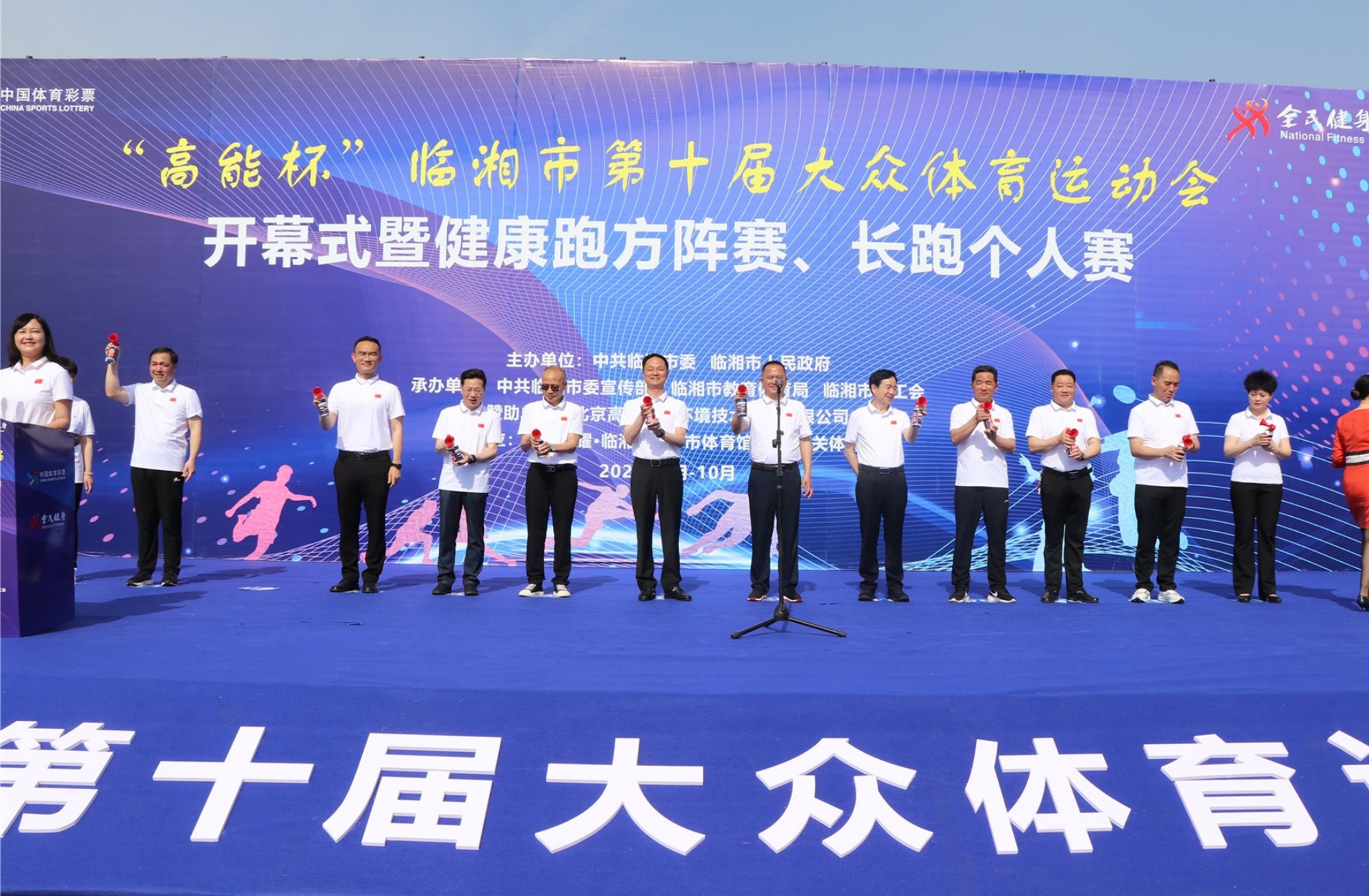 运动会.jpg