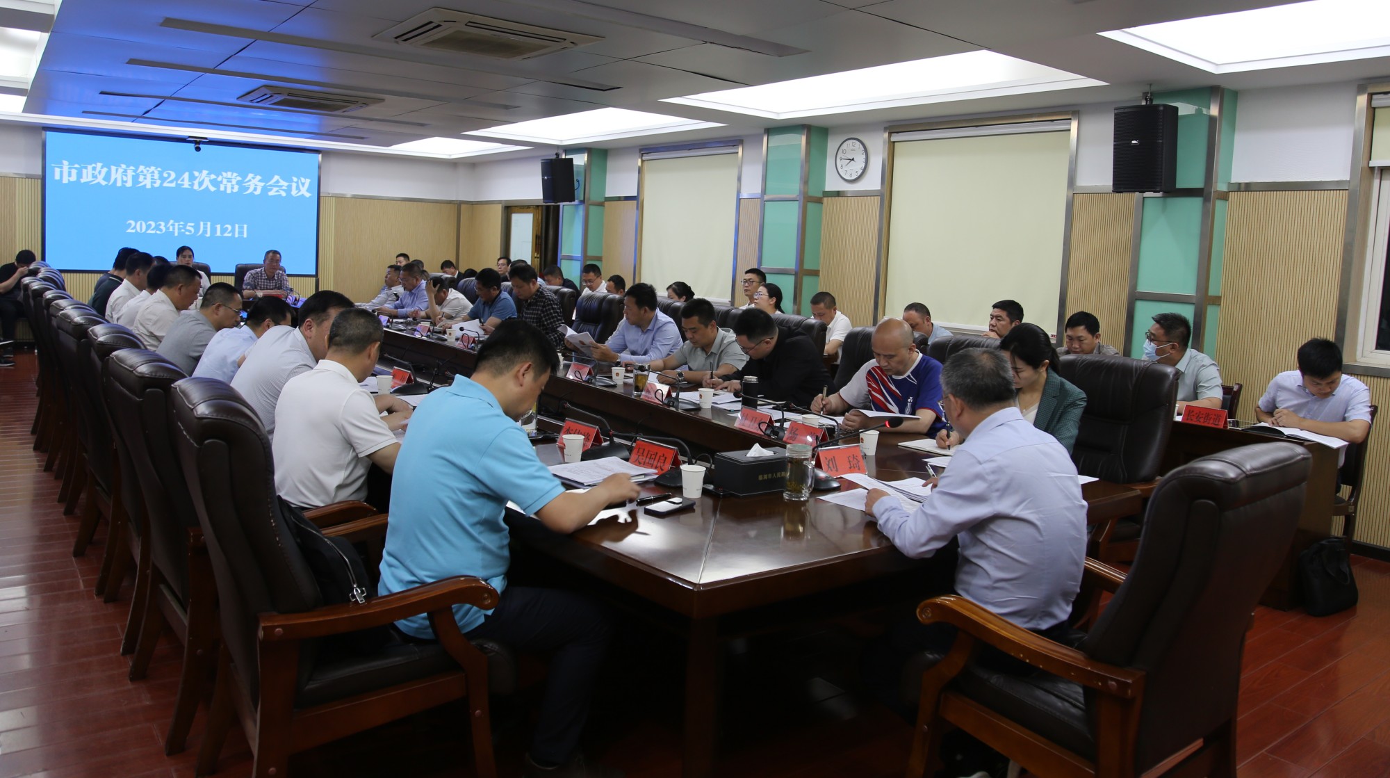 常委会.jpg