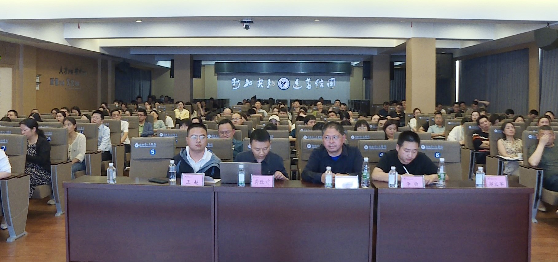 医保工作培训会006_副本.jpg