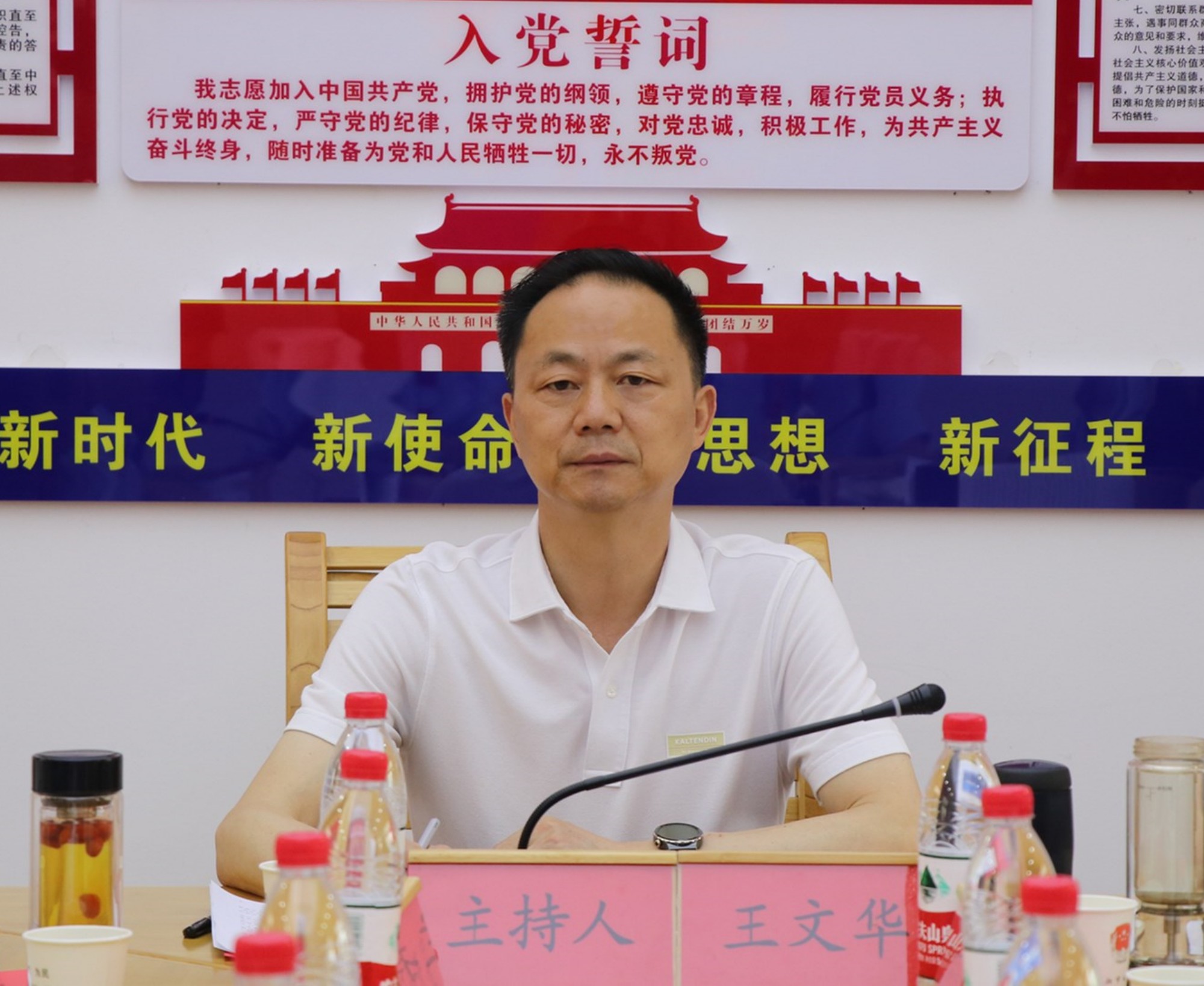 司法工作.jpg2.jpg