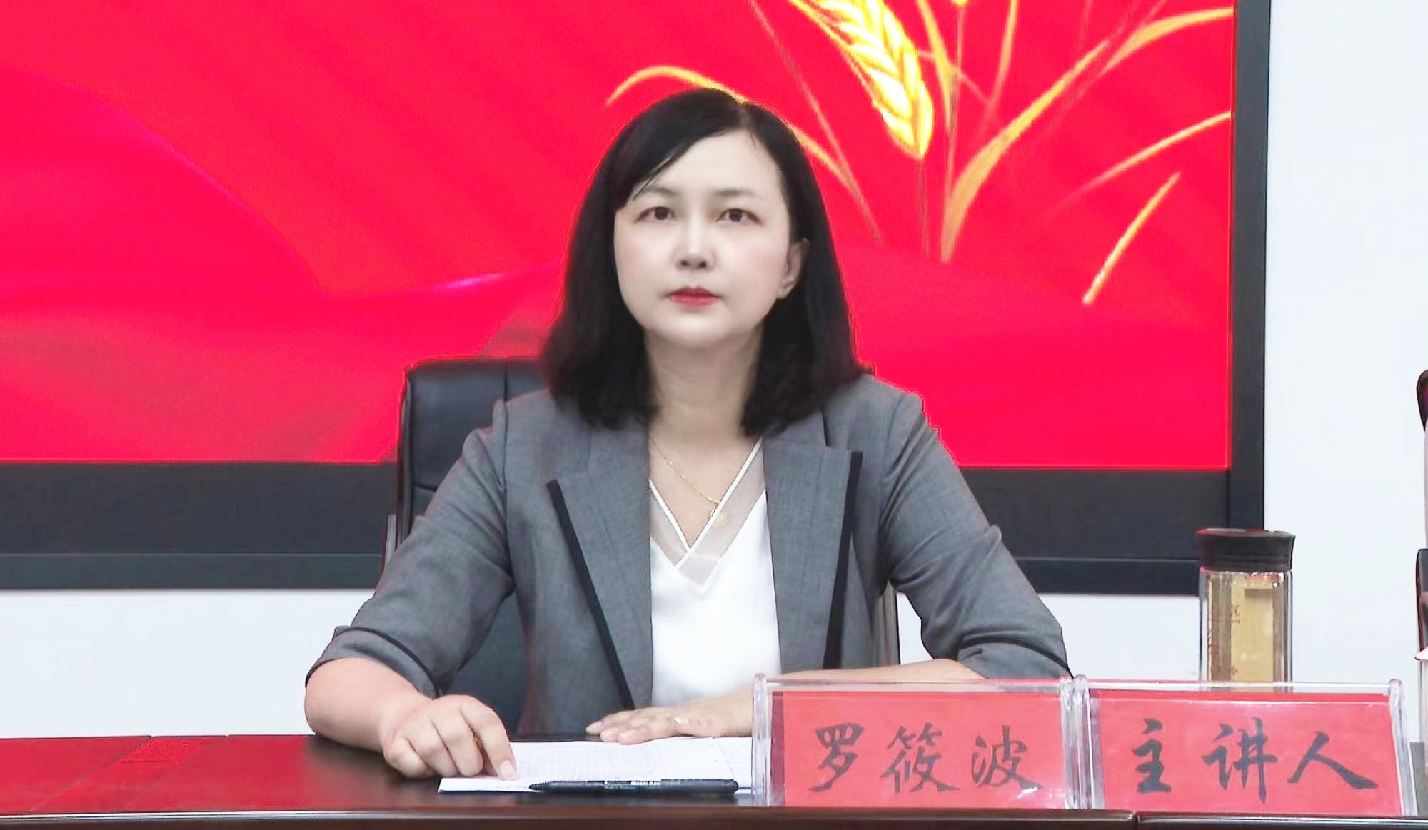 罗筱波.jpg