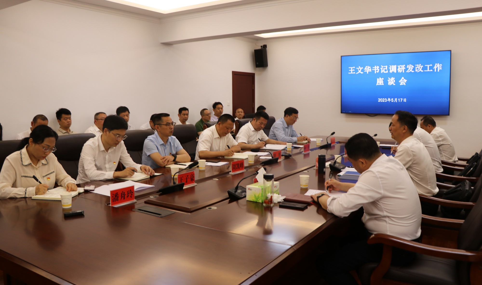 发改.jpg