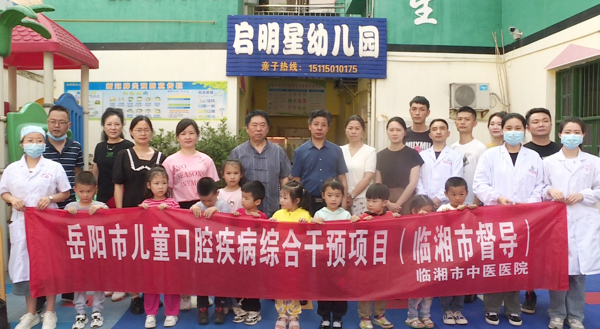 岳阳专家督导牙齿006_副本.jpg