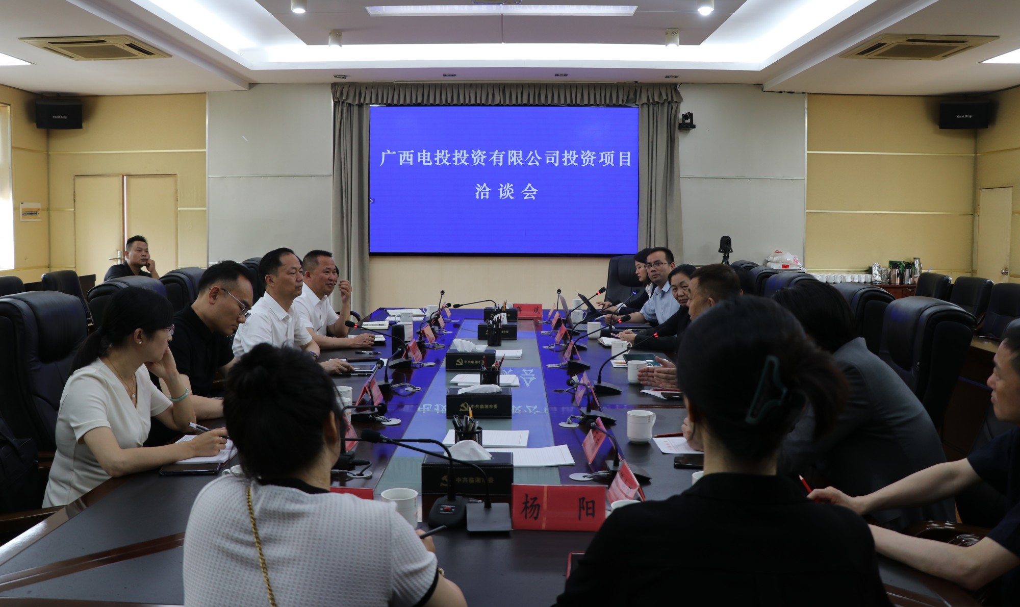 洽谈.jpg