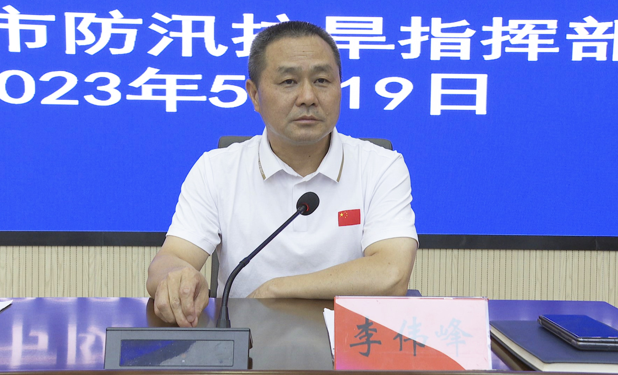 防汛培训班025_副本.jpg