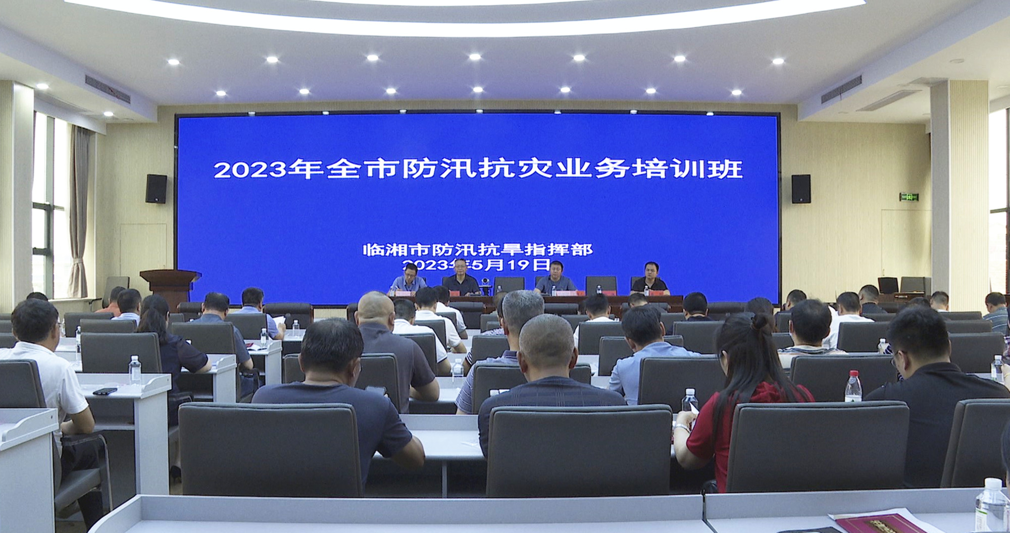 防汛培训班004_副本.jpg
