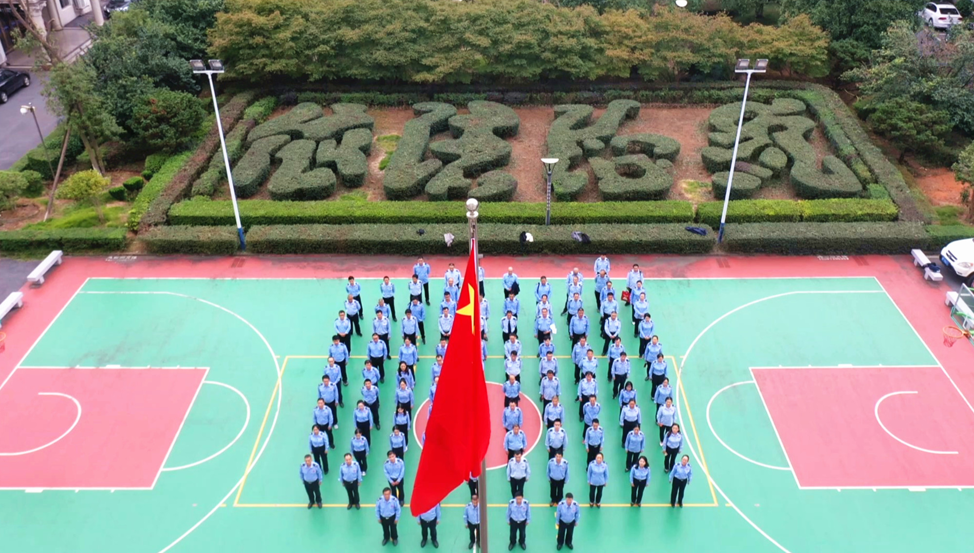 文明单位004_副本.jpg
