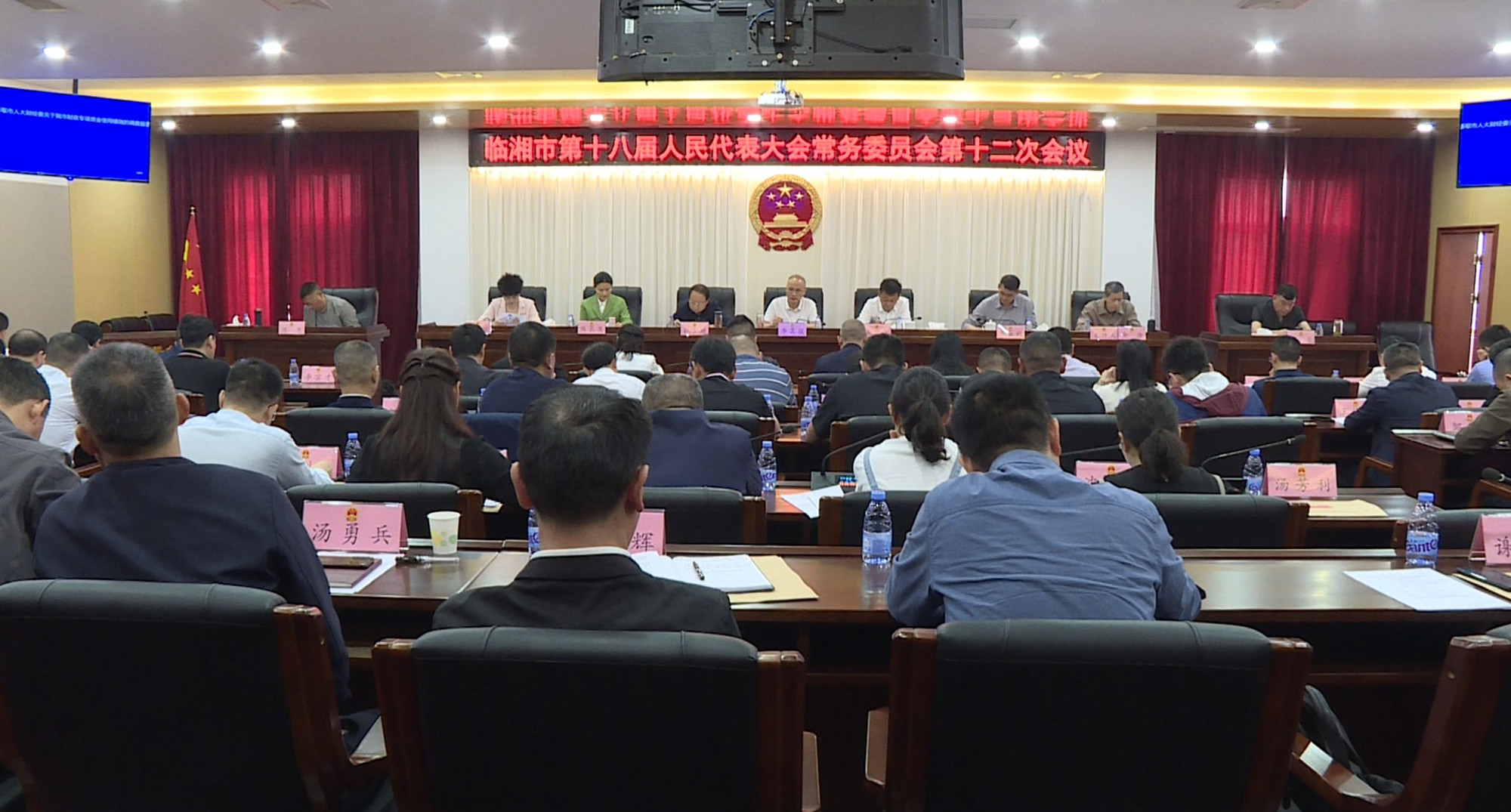 人大常委会004_副本.jpg