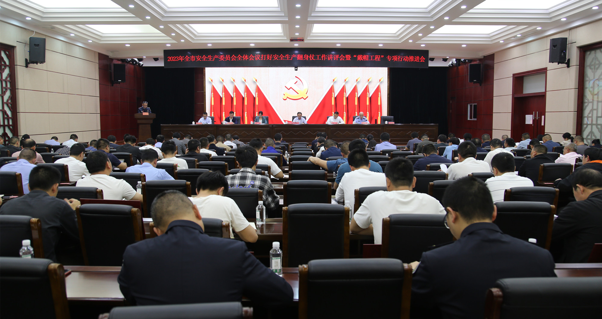安委会专项行动推进会3_副本.jpg