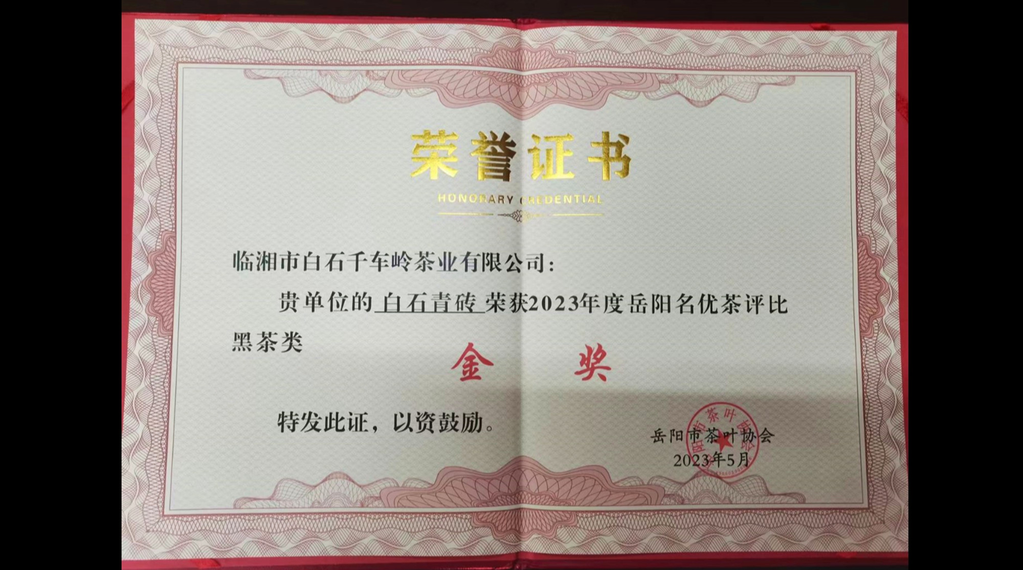 白石001_副本.jpg