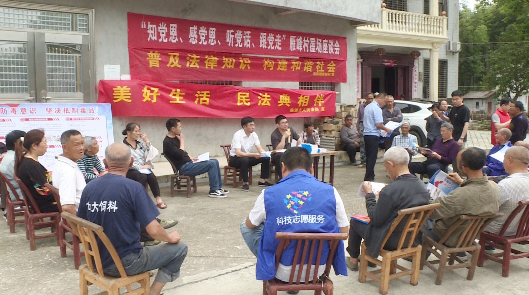 法院送法下乡004_副本.jpg