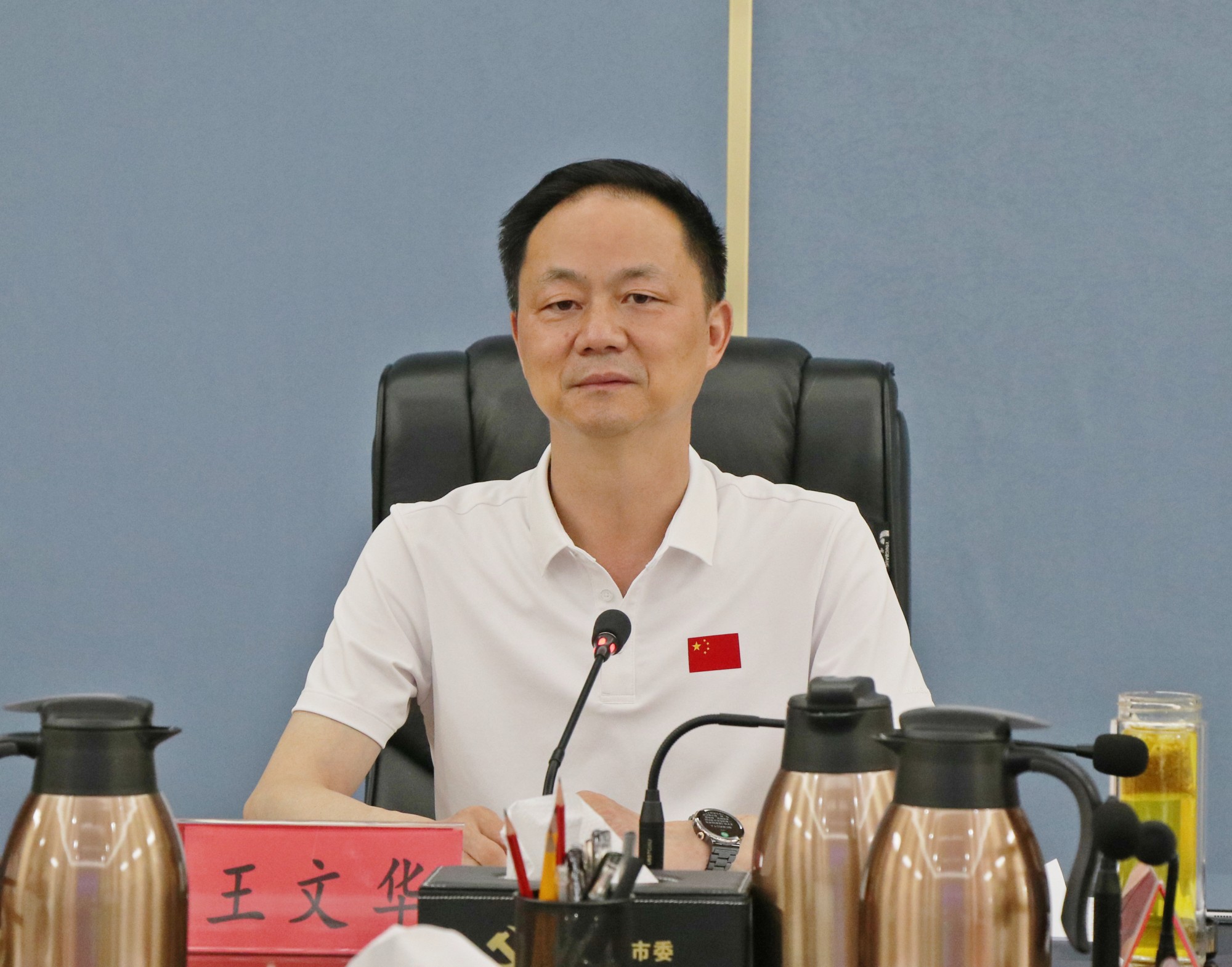 常委会1.jpg