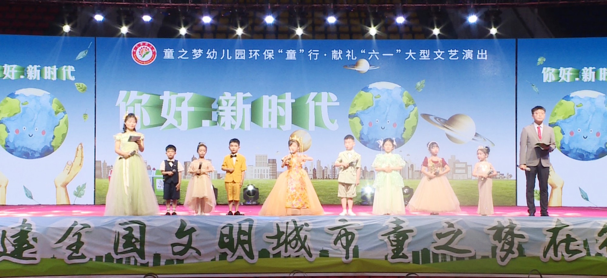 童之梦幼儿园005_副本.jpg