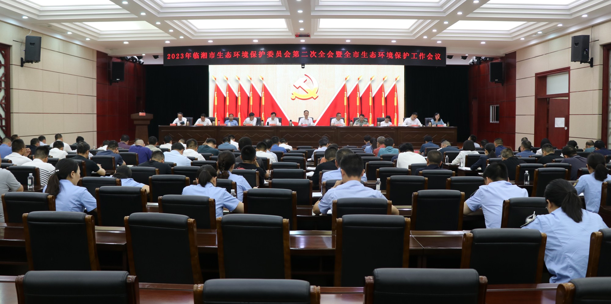 书记生环委.jpg
