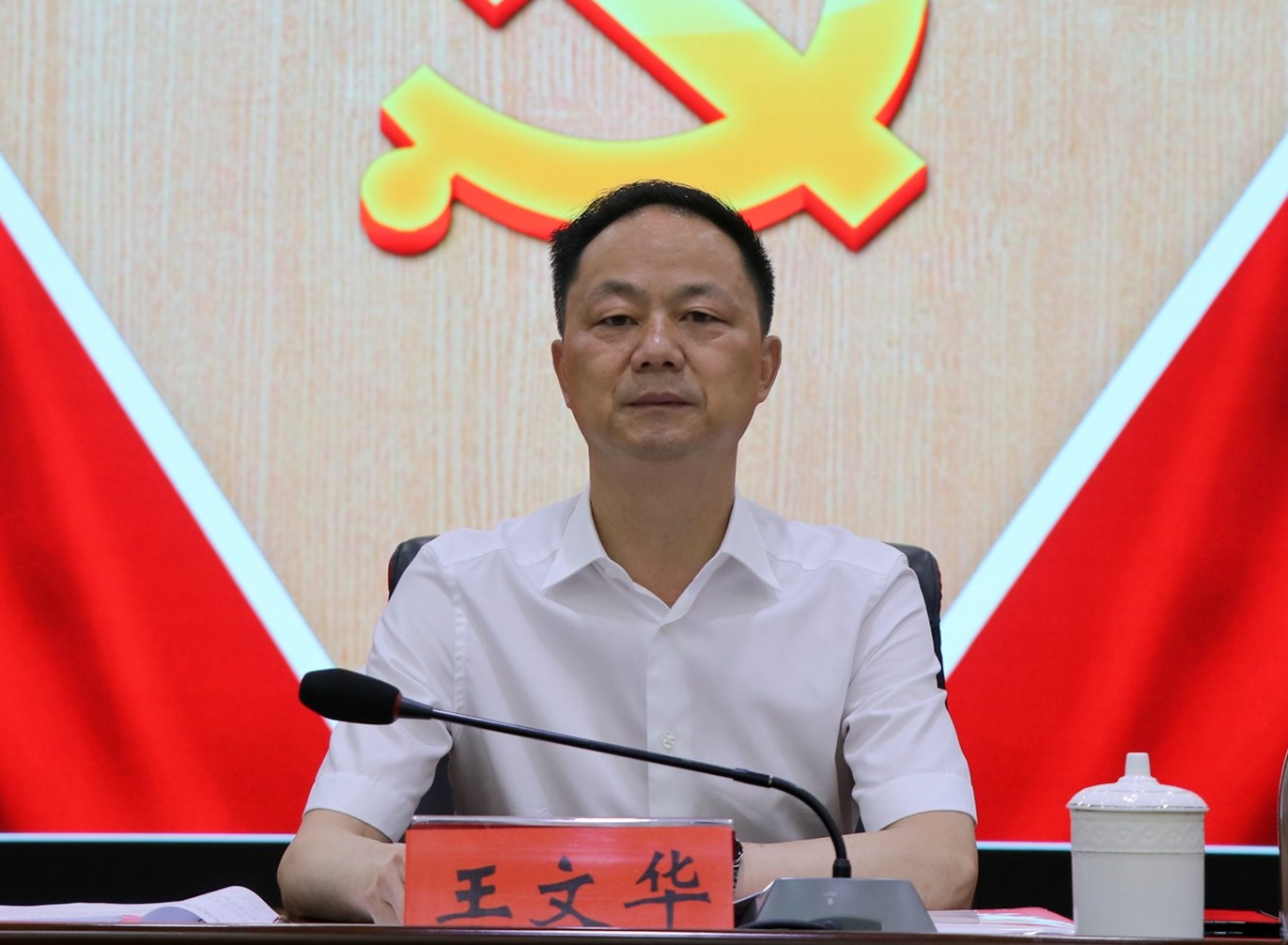 书记生环委.jpg0.jpg