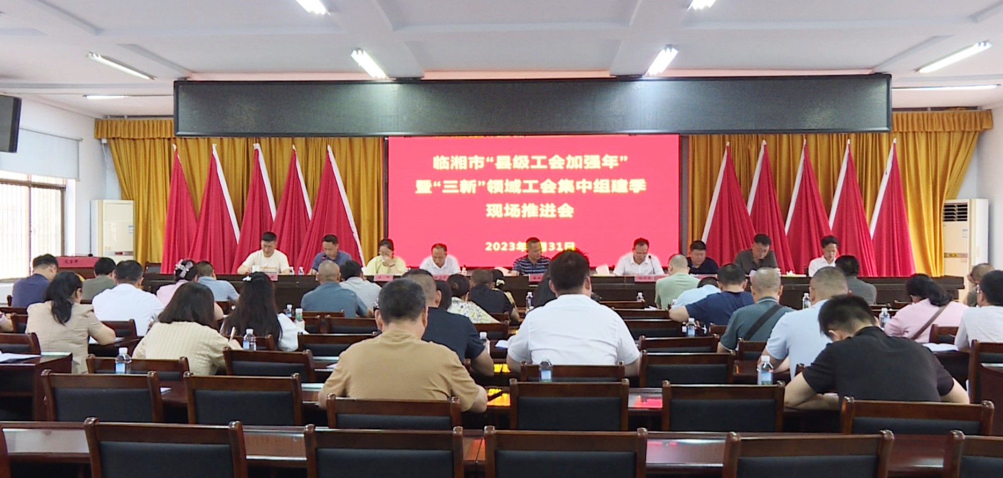 易兴建工会_副本.jpg