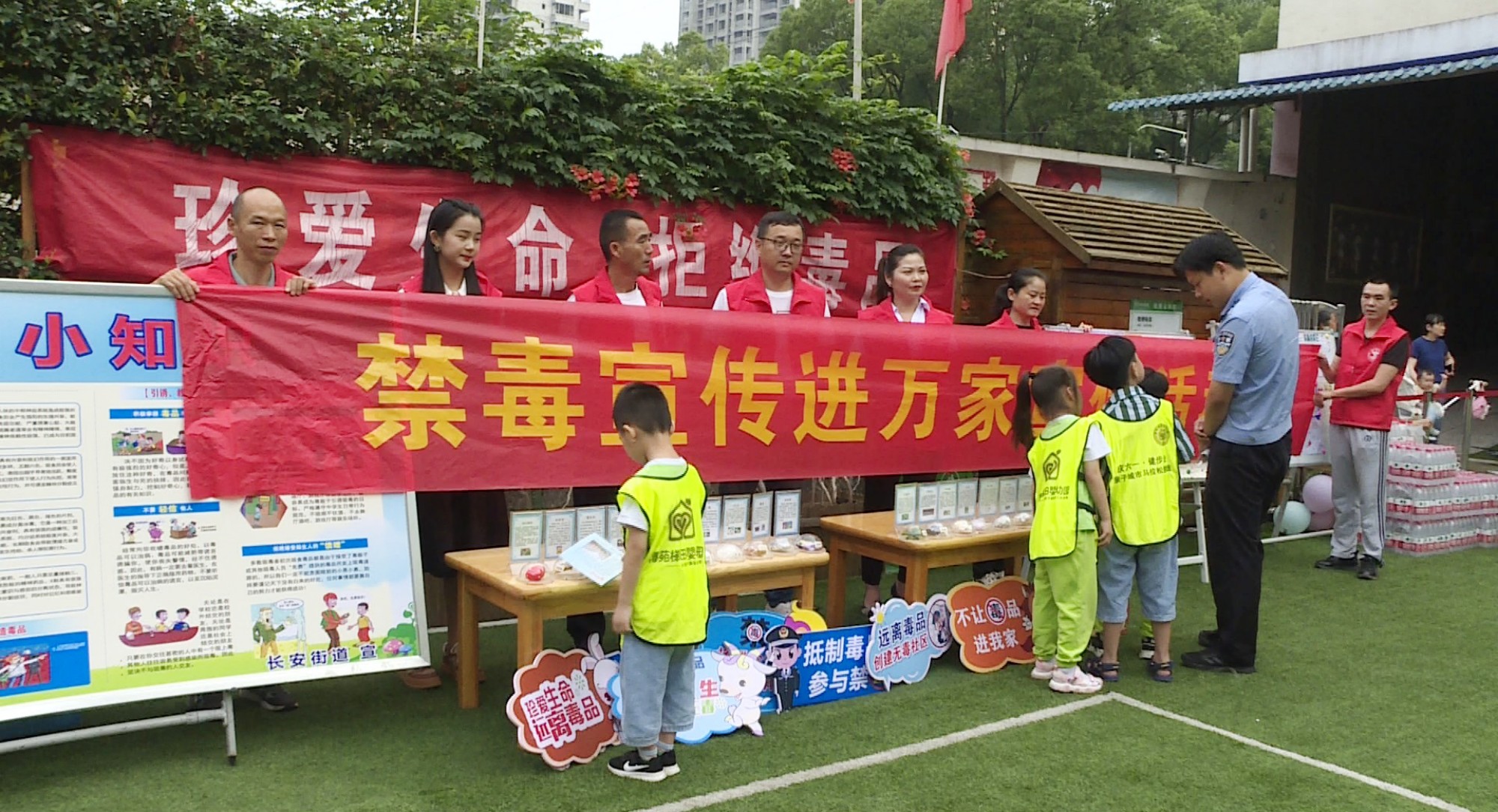 长安街道禁毒001_副本.jpg