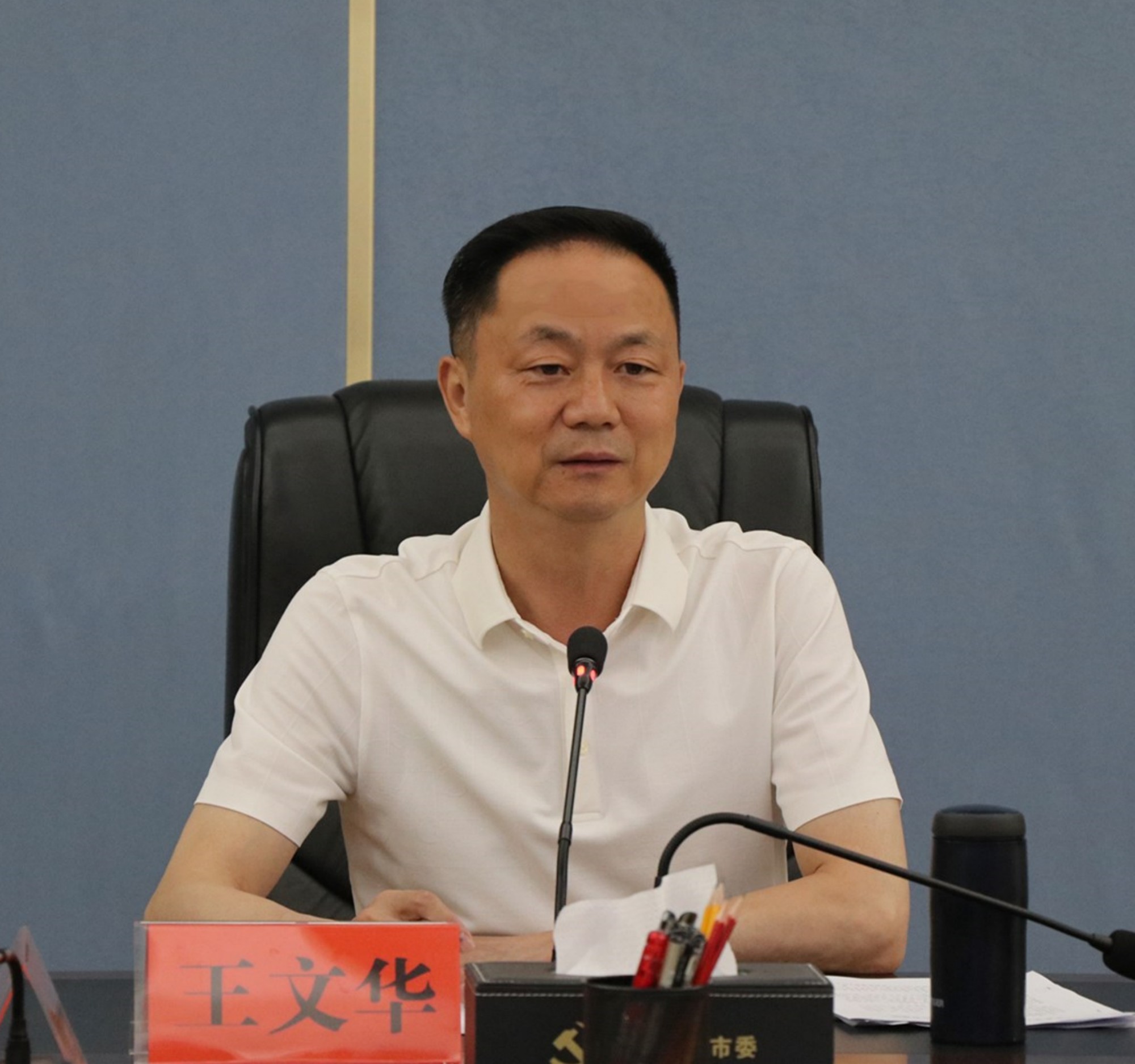 书记地质.jpg0.jpg
