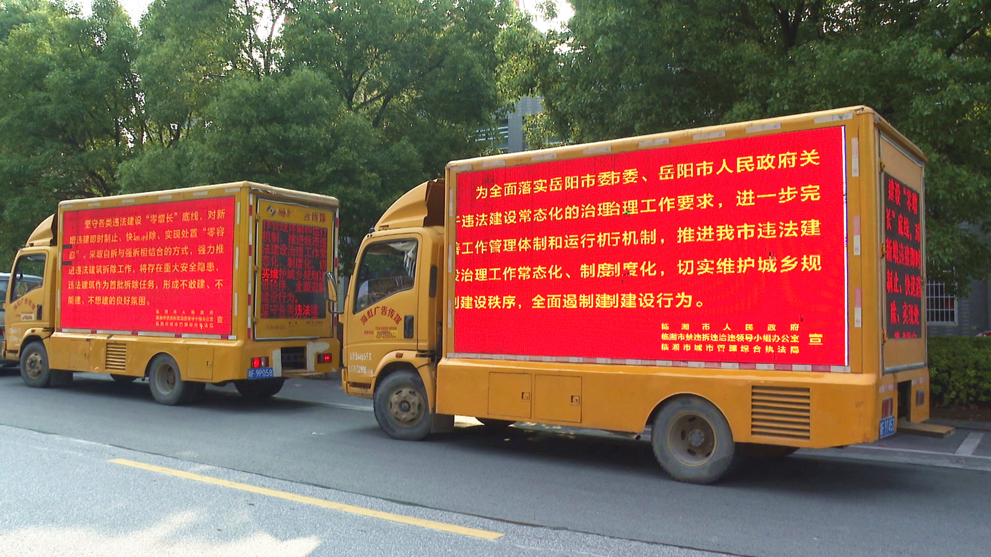 拆违_副本.jpg