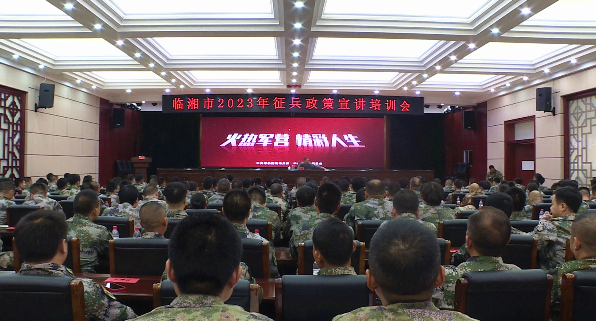 人武部征兵会009_副本.jpg