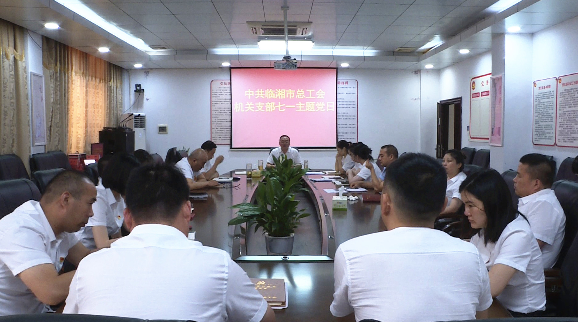 总工会_副本.jpg