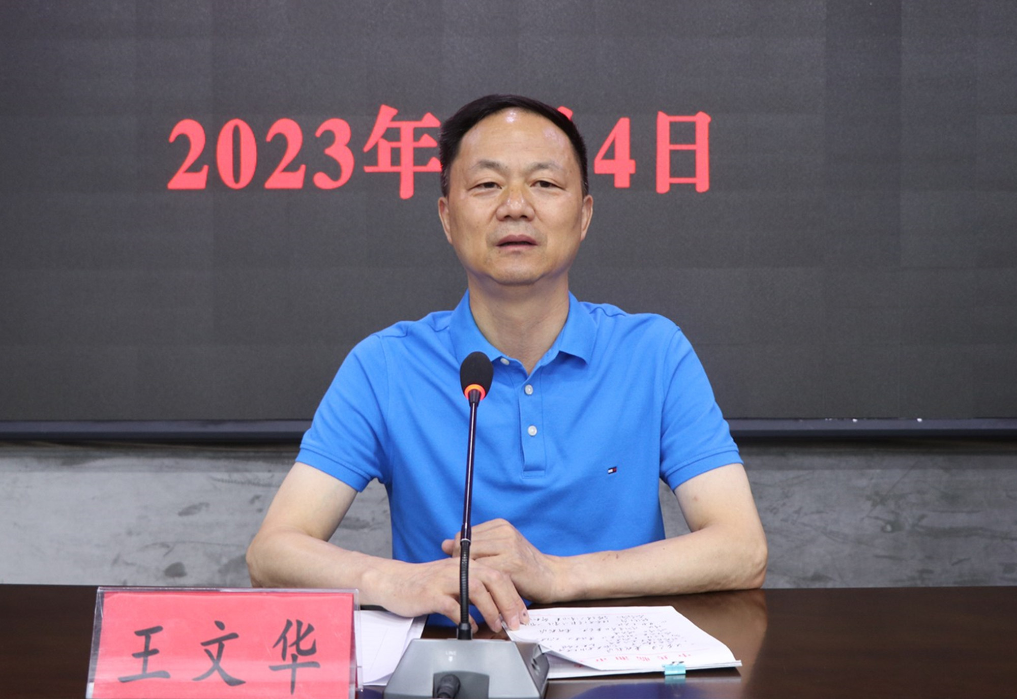 7.4书记市长 乡村振兴推进会暨突出问题整改2_副本.jpg