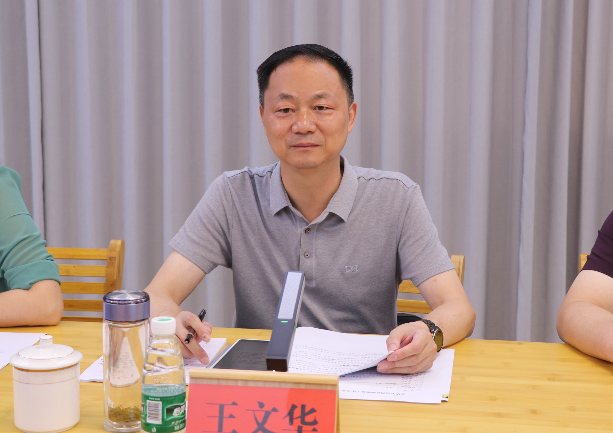 7.5书记调研融媒体工作1_副本.jpg