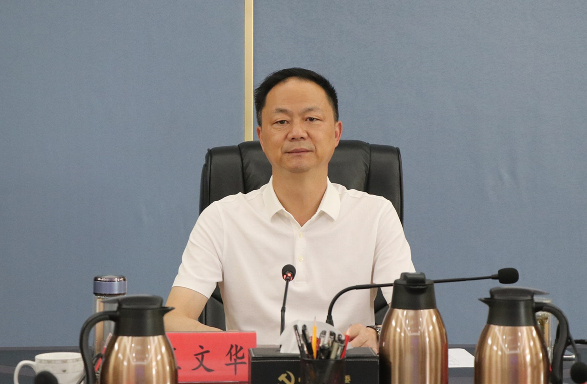 7.6书记市长 市委编委会第二次会议3_副本.jpg