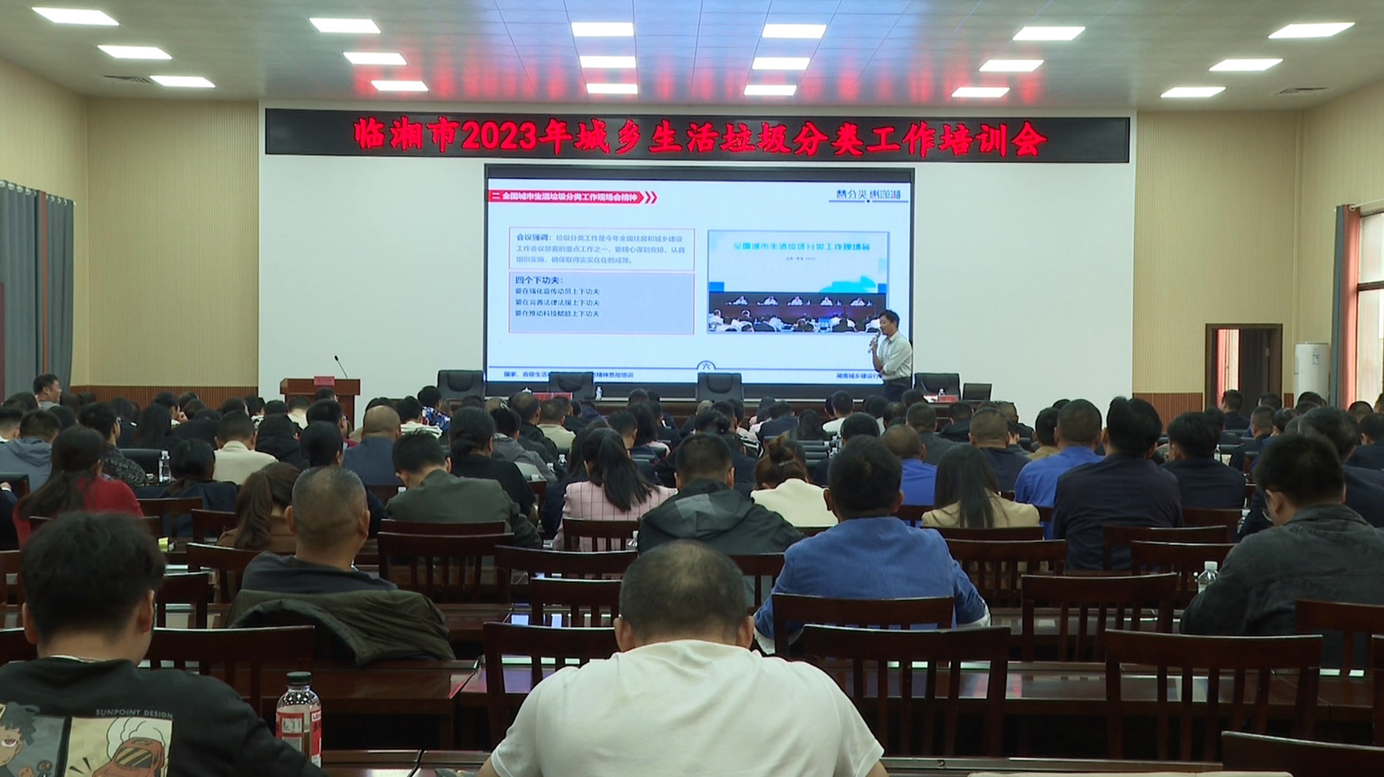 城管系统学习_副本.jpg