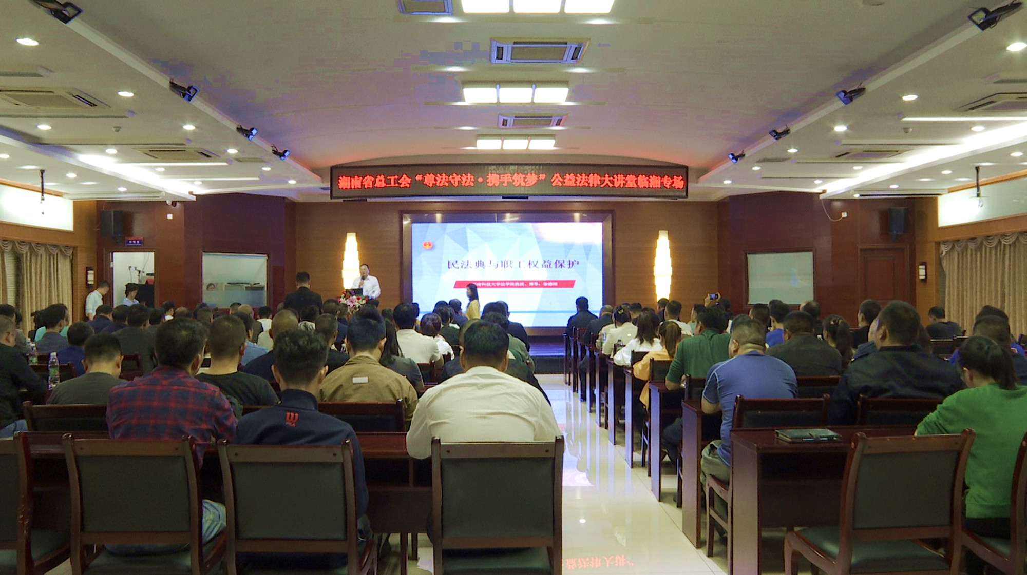 总工会001_副本.jpg