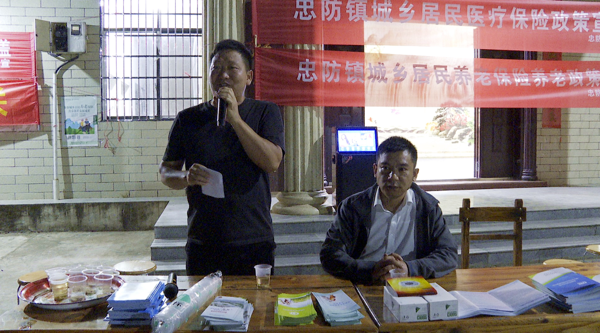 忠防城乡居民险009_副本.jpg