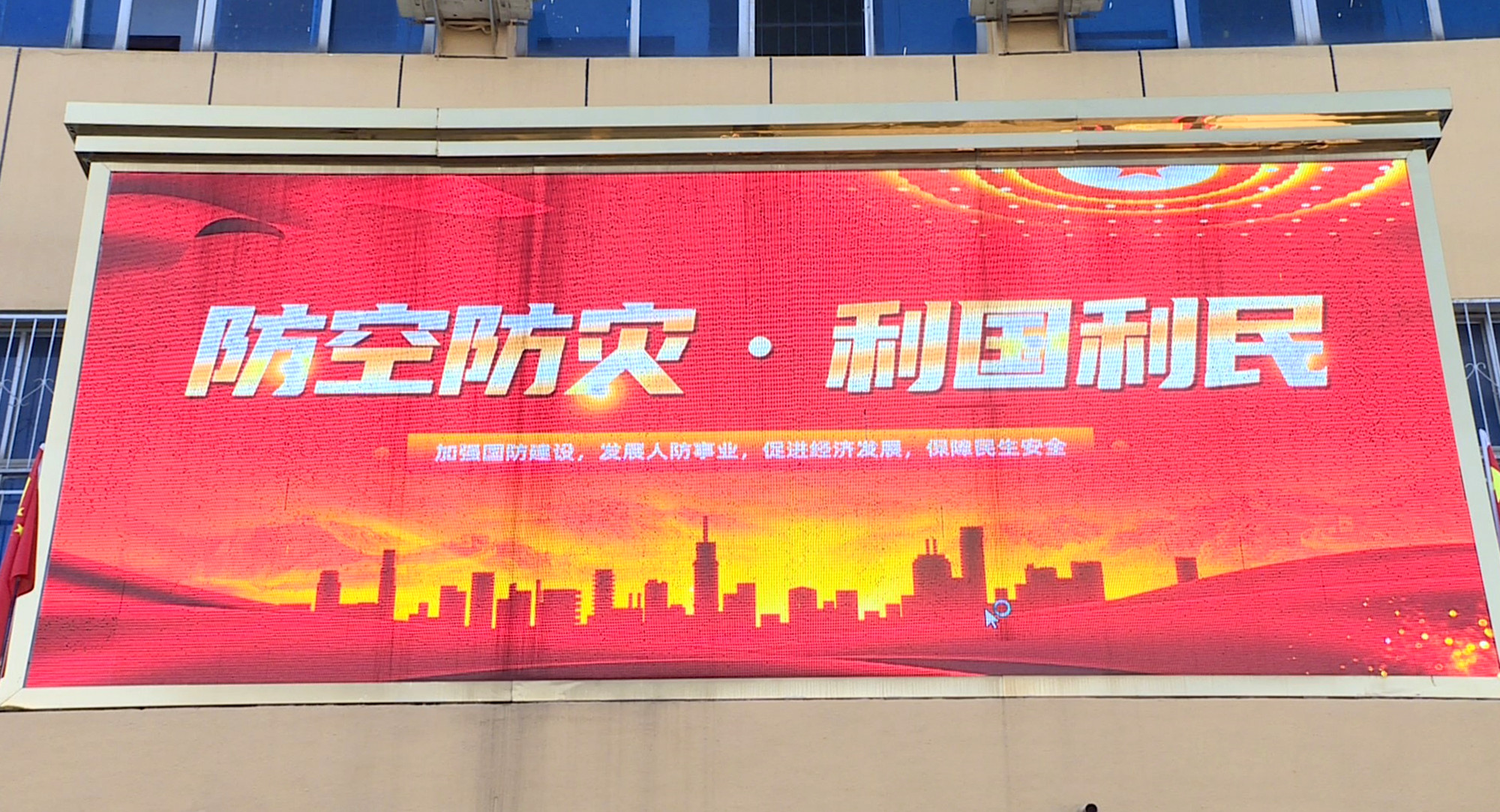 一小防空演练002_副本.jpg