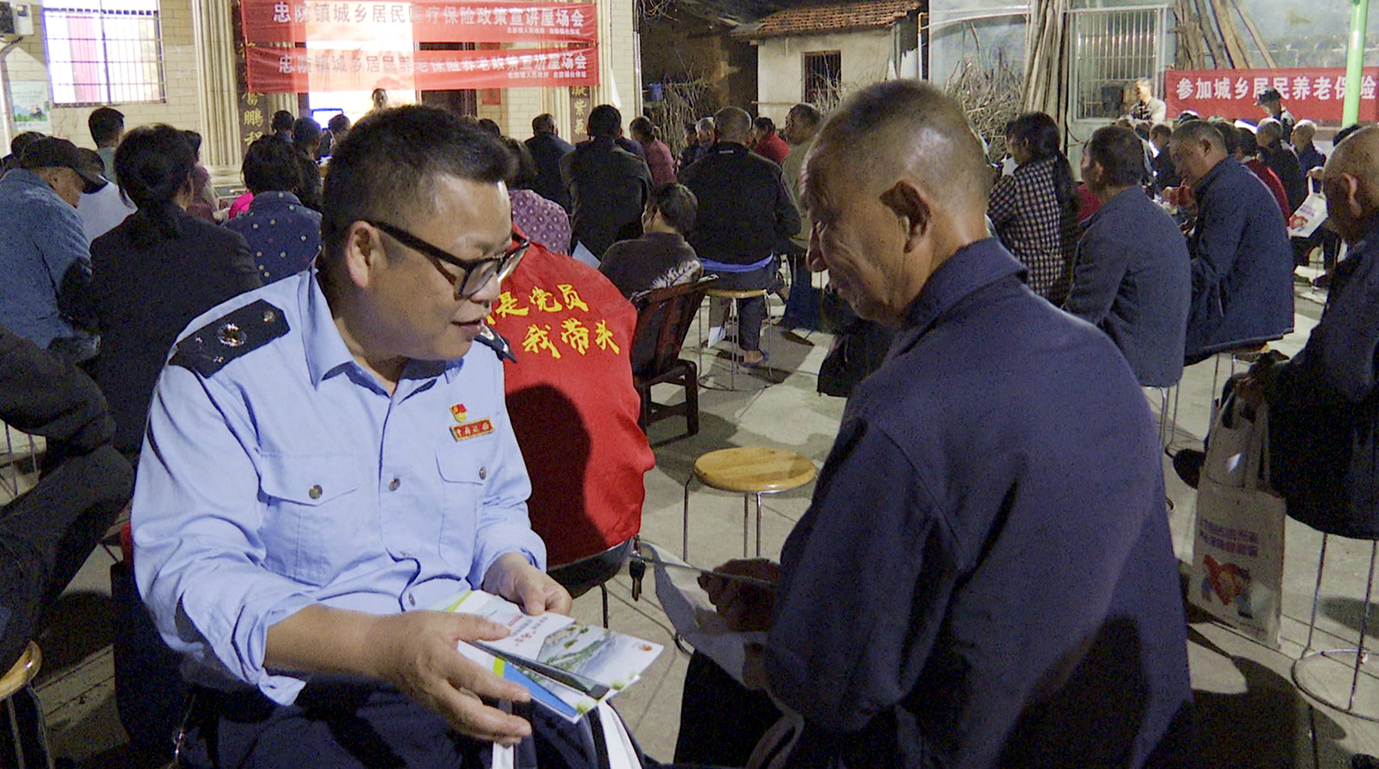 忠防城乡居民险012_副本.jpg