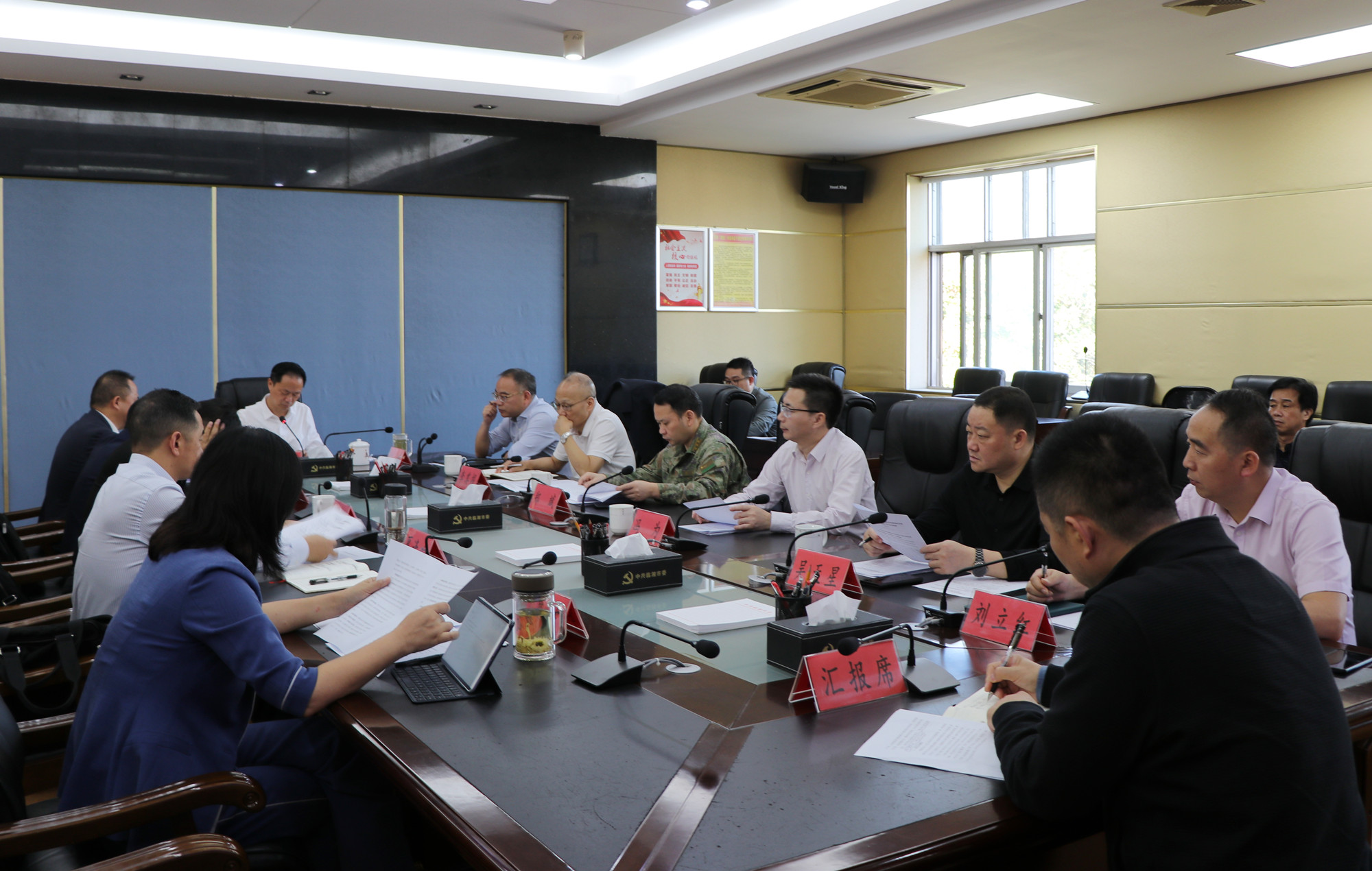 11.2书记市长 市委常委会1_副本.jpg
