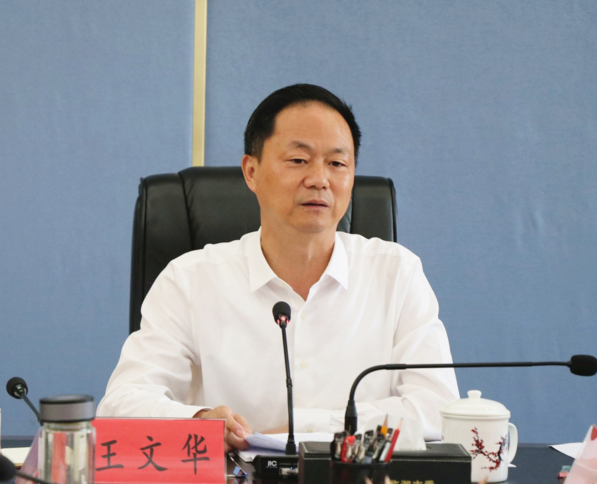 11.2书记市长 市委常委会_副本.jpg