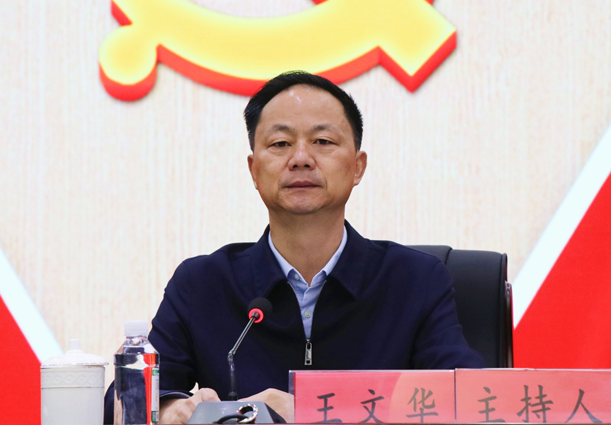 11.7书记 全市耕地保护粮食安全和乡村振兴会议_副本2.jpg