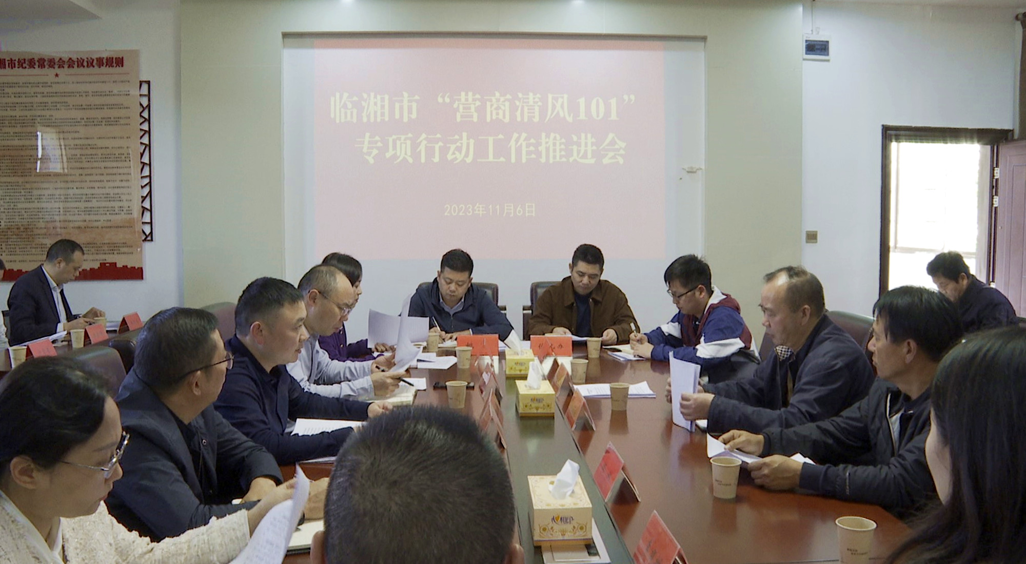 营商清风动员会001_副本.jpg