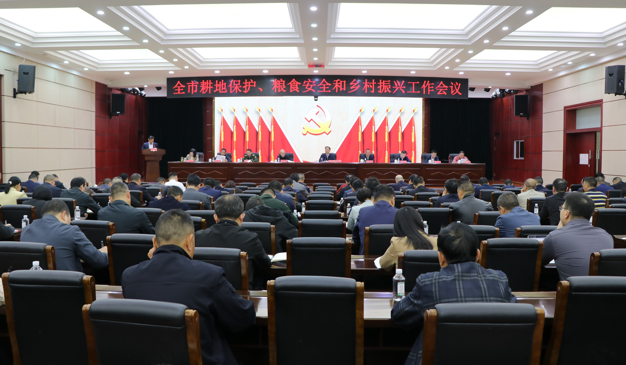 11.7书记 全市耕地保护粮食安全和乡村振兴会议1_副本.jpg