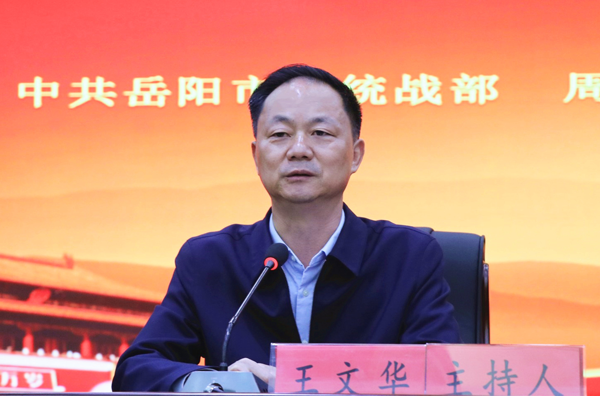 11.7书记 中心组学习_副本.jpg