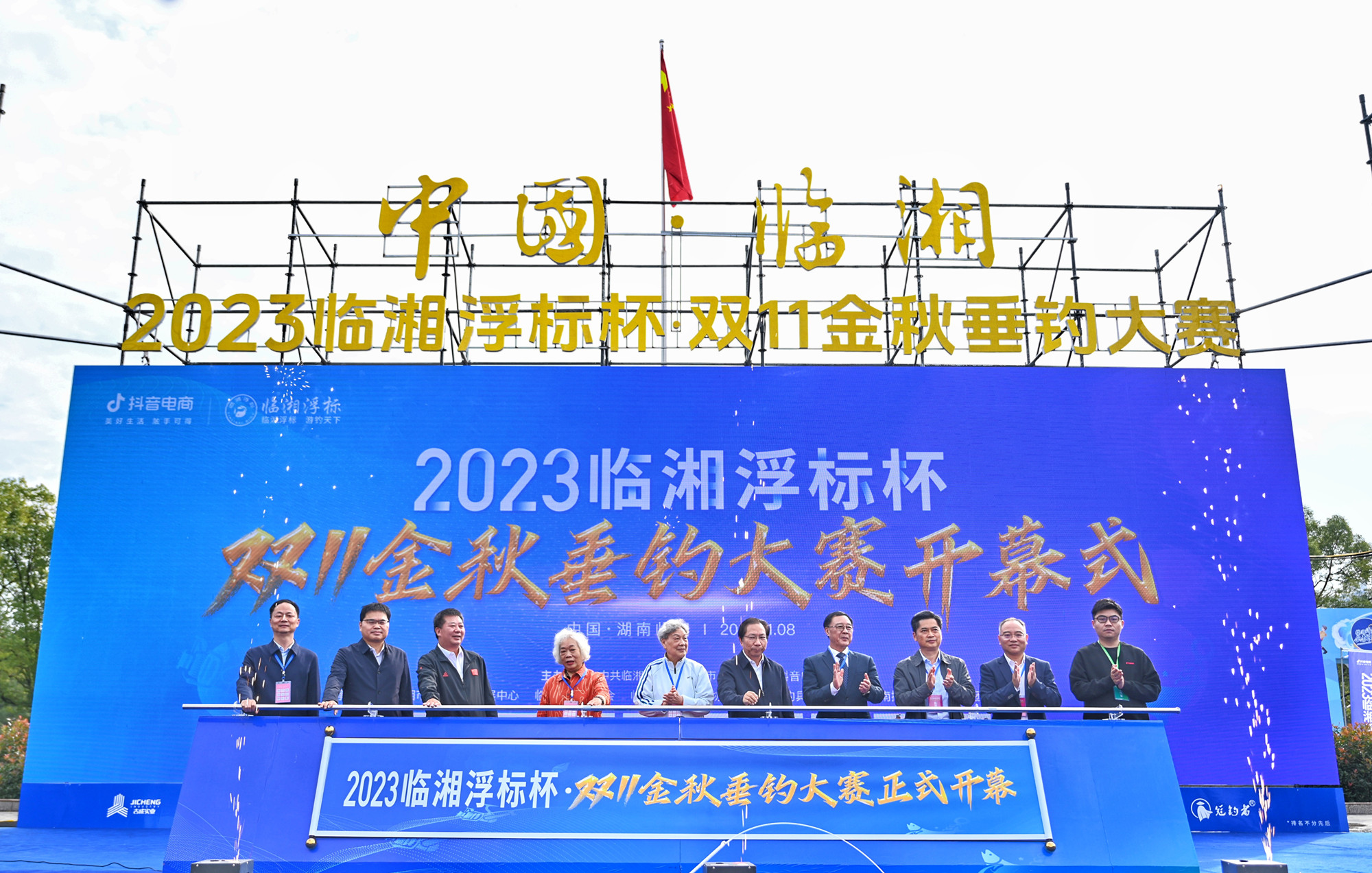 微信图片_20231108152637_副本.jpg