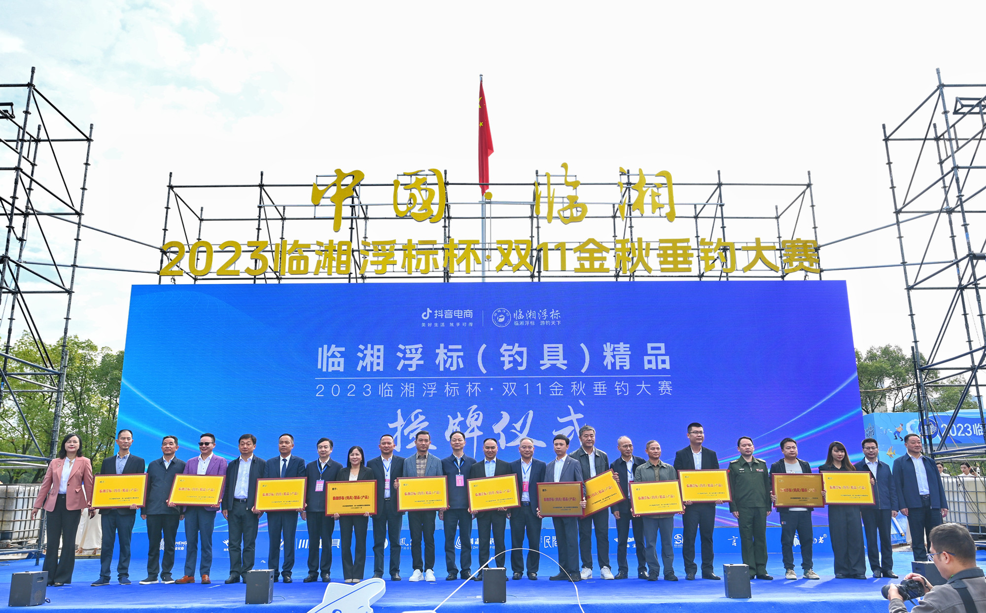 微信图片_20231108150345_副本.jpg