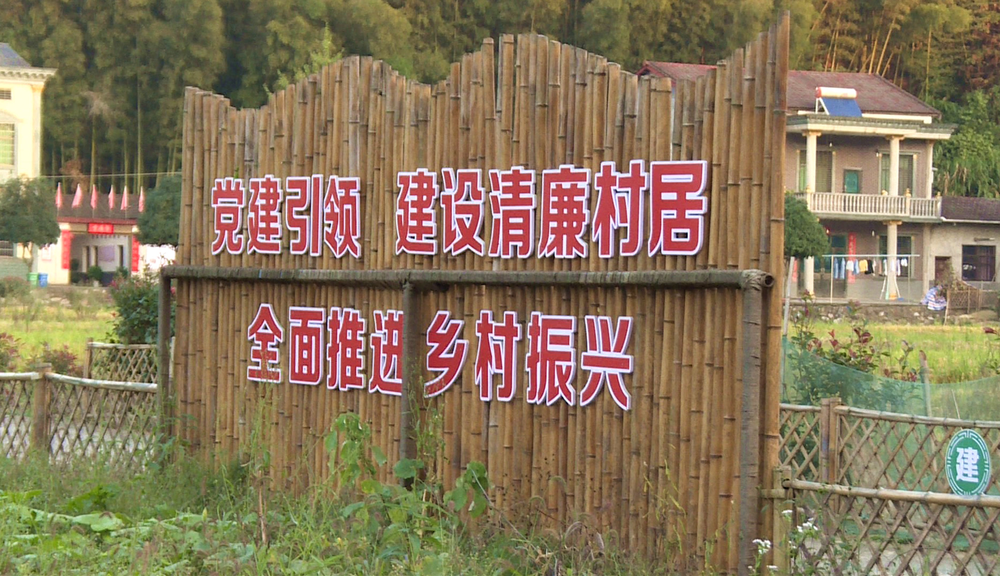 清廉文化（纪委）010_副本.jpg
