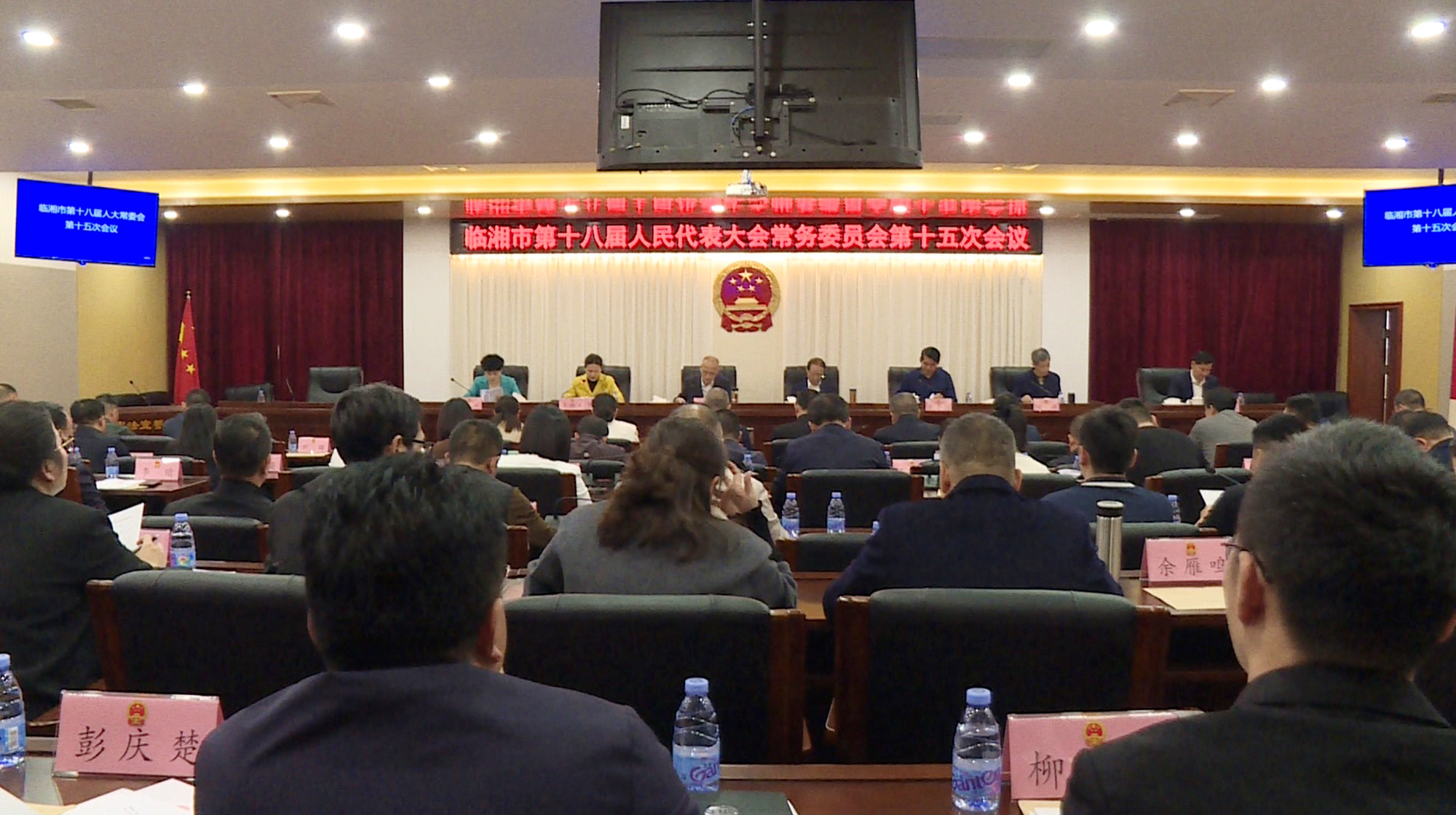 人大常委会001_副本.jpg