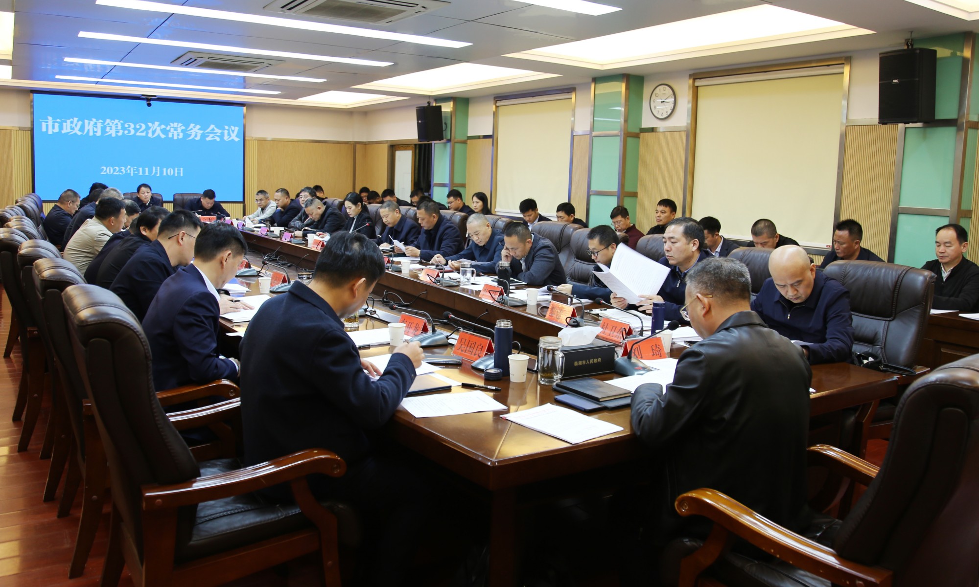 常委会.jpg