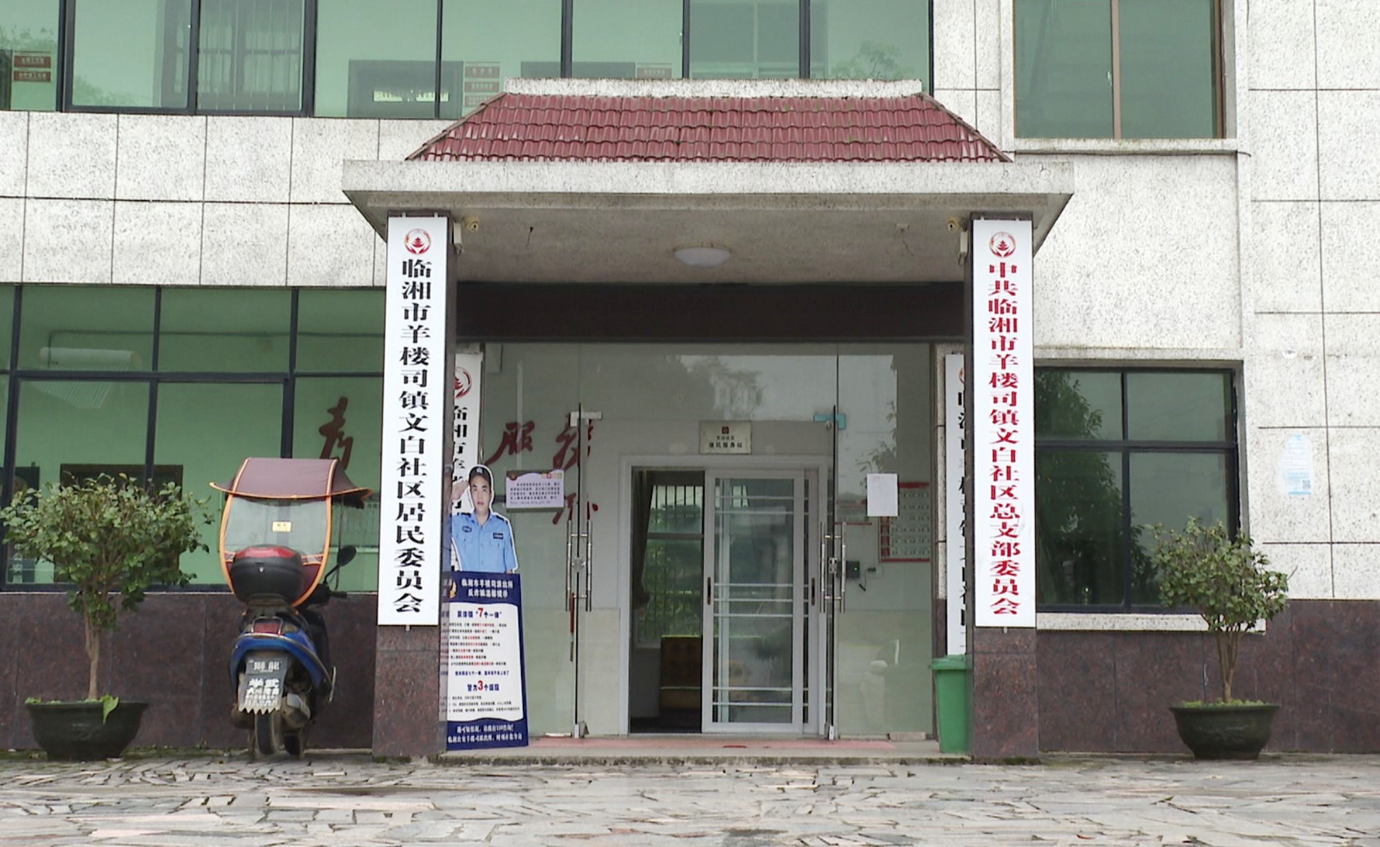 羊楼司文白001_副本.jpg
