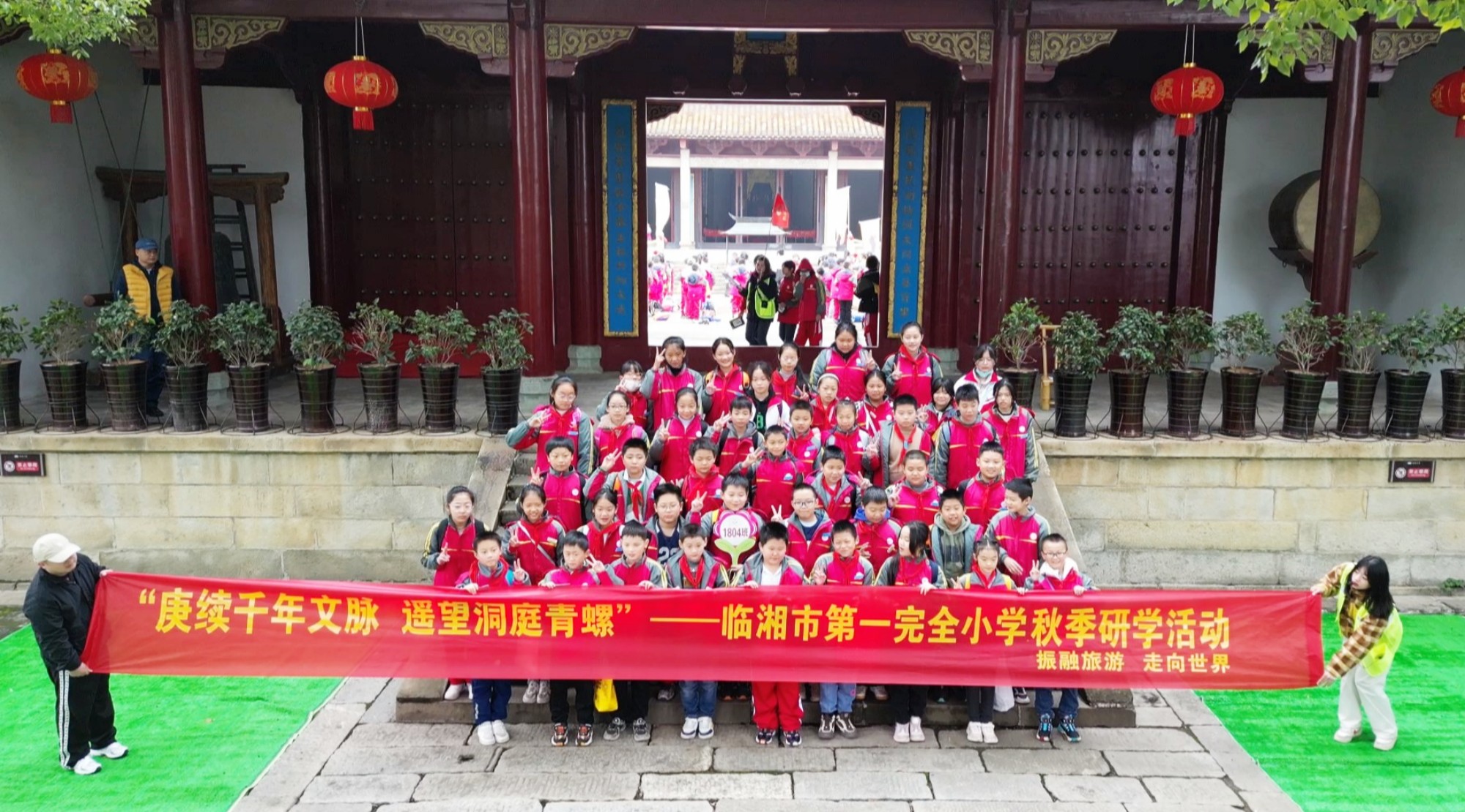 一小研学001_副本.jpg