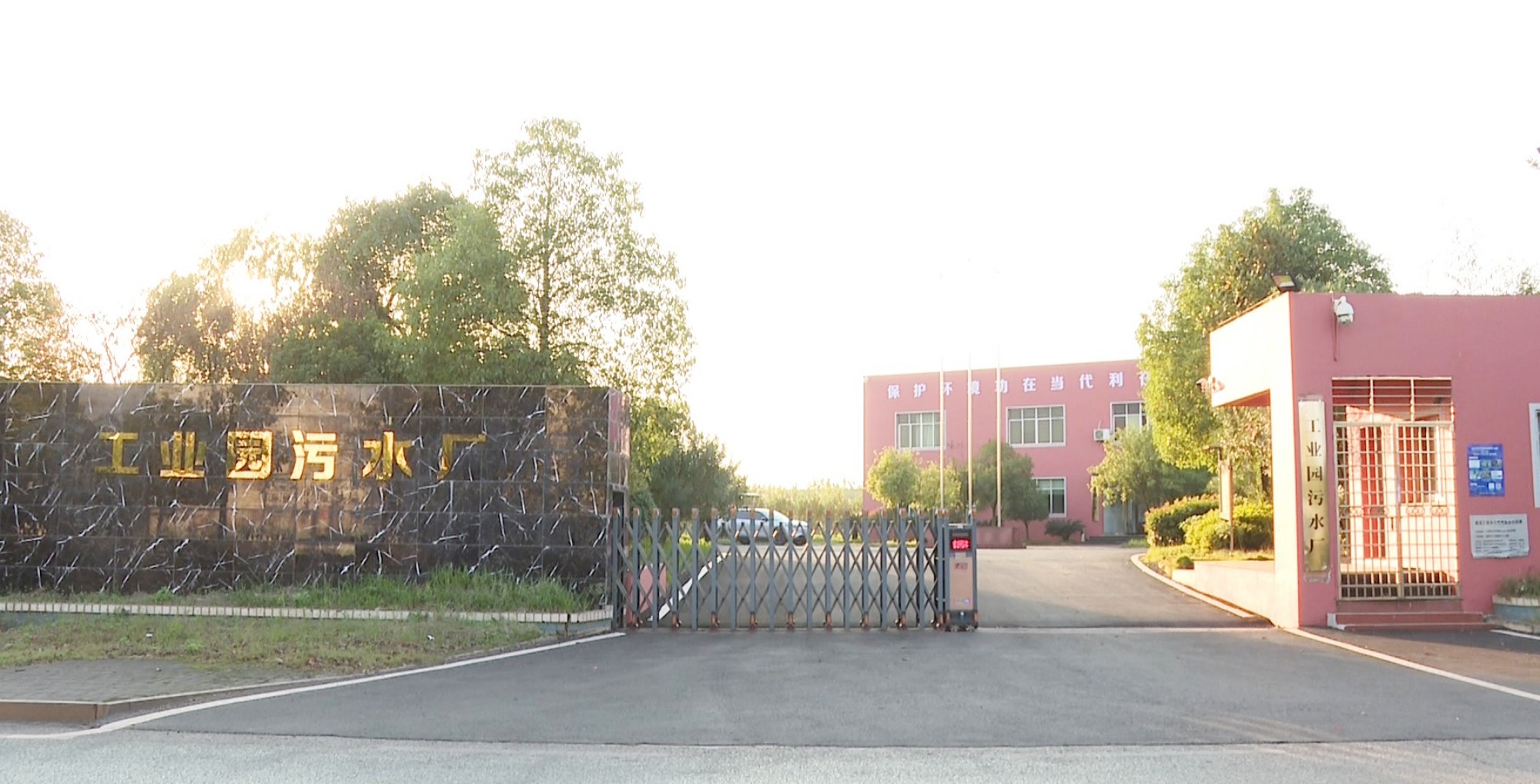 高新区治污001_副本.jpg