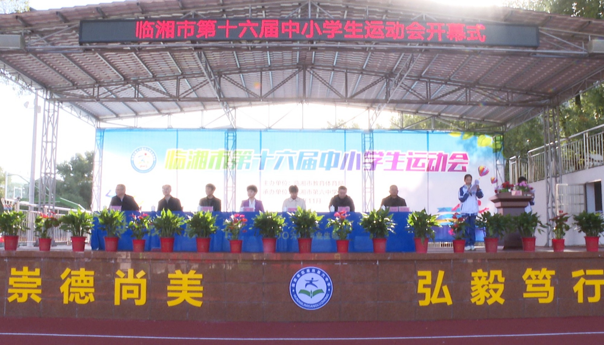 中小学运动会001_副本.jpg